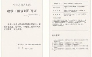 云南省建筑市场发展趋势_如何办理施工许可证
