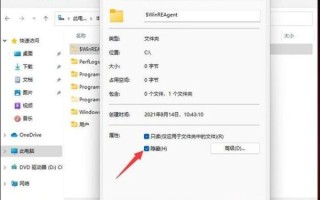 怎么取消隐藏_取消隐藏文件的方法