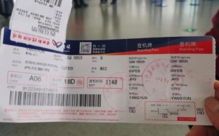 北京到西双版纳飞机票多少钱_如何买到特价票