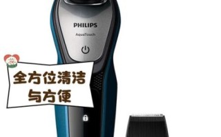 飞利浦剃须刀哪款好用_飞利浦剃须刀值得买吗