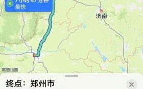 北京到郑州多少公里_自驾高速路线怎么走