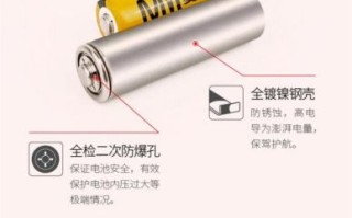 南孚充电电池怎么样_南孚充电电池值得买吗