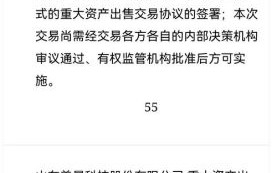 美晨生态股票怎么样_美晨生态股票值得长期持有吗