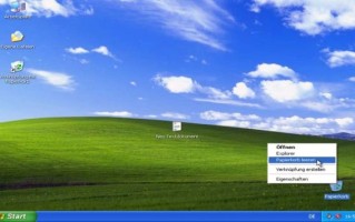 xp系统怎么样_xp系统还能用吗