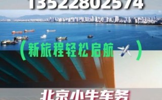 北京京牌怎么租_北京京牌一年多少钱