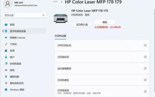 如何添加打印机_打印机连接不上怎么办