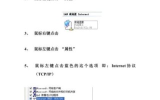 如何更改IP地址_怎么切换IP地址不被发现