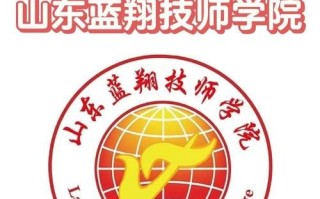 蓝翔怎么样_蓝翔技校靠谱吗