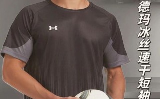 安德玛怎么样_安德玛值得买吗