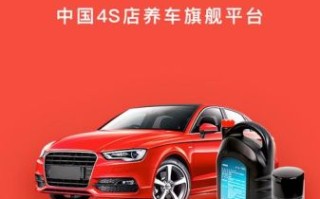 乐车邦怎么样_乐车邦靠谱吗