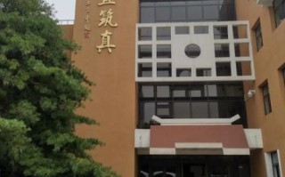 北京市第十五中学怎么样_北京市第十五中学招生条件