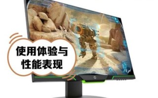 惠普显示器怎么样_惠普显示器值得买吗
