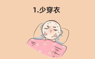 热得怎么样_怎么快速降温