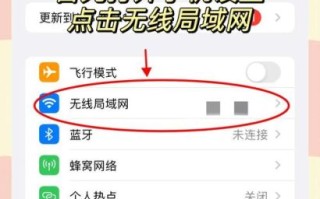 手机还原网络设置会怎么样_还原后WiFi密码还在吗