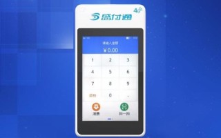 盛付通怎么样_盛付通安全吗