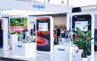 德尔福怎么样_德尔福是做什么的