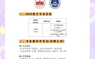 北京市委党校招生条件_北京市委党校怎么报名