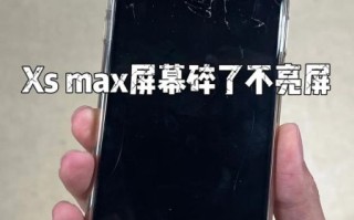 苹果手机屏幕怎么样_苹果手机屏幕容易碎吗