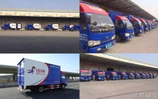 日日顺怎么样_日日顺物流服务好吗