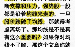 股票5日均线怎么看_5日均线买入技巧