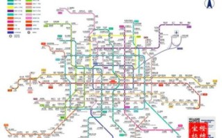 北京地铁可以带酒吗_北京地铁带酒规定2024