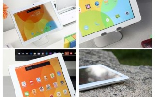 昂达平板怎么样_昂达平板值得买吗