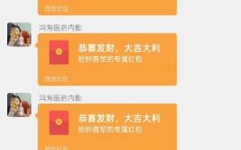 微信红包怎么发_微信红包发多少合适