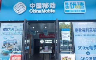 上海移动怎么样_上海移动信号好不好