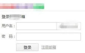 新浪邮箱好用吗_新浪邮箱怎么注册