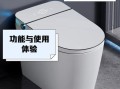 小米马桶质量怎么样_小米马桶值得买吗
