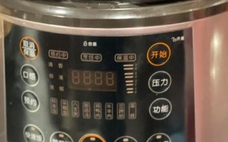 九阳压力锅怎么样_九阳电压力锅哪款好