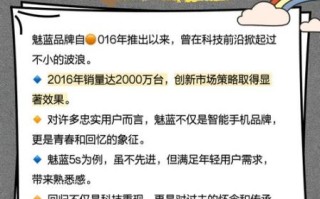 魅蓝手机怎么样_魅蓝手机值得买吗