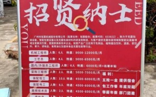 北京卫人人力资源开发有限公司怎么样_北京卫人人力资源开发有限公司招聘