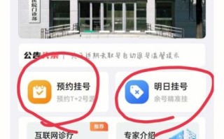 北京大学口腔医学院怎么样_如何预约挂号