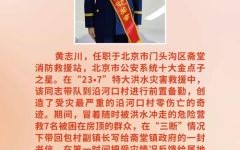 北京市直机关工委是什么_如何加入