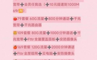 无锡联通宽带怎么样_联通宽带在无锡好用吗