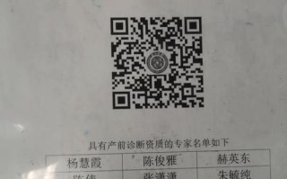 北京大学校医院预约挂号流程_北京大学校医院怎么挂号