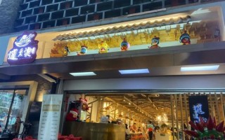 逍遥市场是什么_逍遥市场怎么用