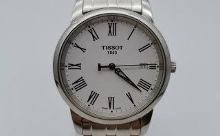 天梭手表怎么样_天梭手表值得买吗