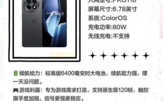 一加手机质量怎么样_一加手机值得买吗