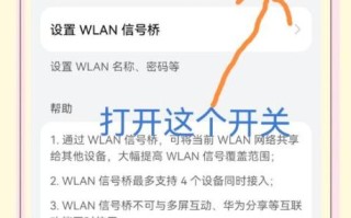 如何共享wifi_手机热点怎么开