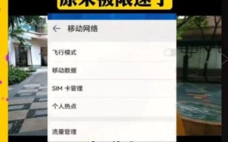 网速慢怎么办_如何让网速变快
