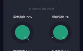 qq音乐音质怎么样_如何设置无损音质