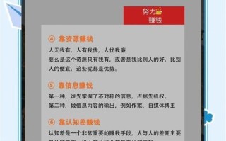 如何快速赚钱_赚快钱的合法方法有哪些