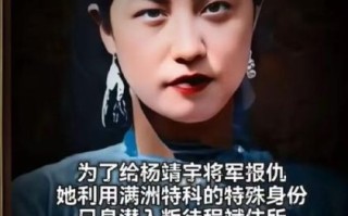 北京女王是谁_北京女王真实身份揭秘