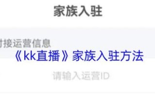 kk直播怎么样_kk直播靠谱吗