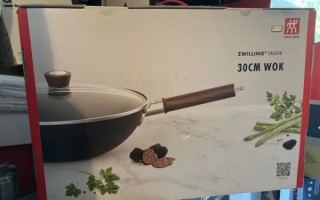 双立人炒锅怎么样_值得买吗