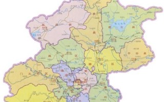 北京有几个区_北京各区名称