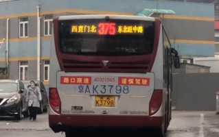 北京公交375路末班车几点_375路全程站点