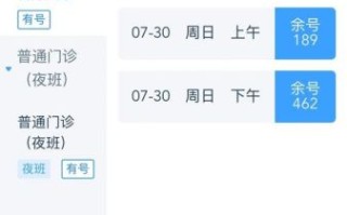 北京儿科研究所挂号流程_北京儿科研究所专家门诊怎么预约